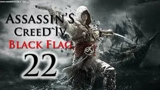 Assassins Creed 4 Black Flag Прохождение Часть 22