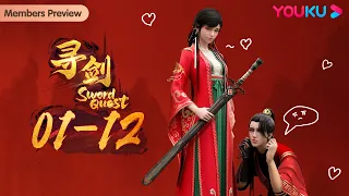 ENGSUB【Sword Quest】EP1-12 FULL | Romantic Animation | YOUKU ANIMATION