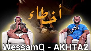 WessamQ - AKHTA2 (Official Music Video) وسام قطب - اخطاء |BrothersReaction!