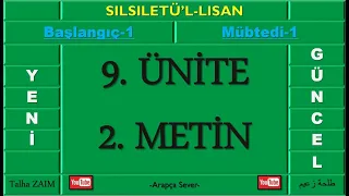 Köylü ve Şehirlilerin Giyim Farkları / Güncel Silsiletü’l-Lisan