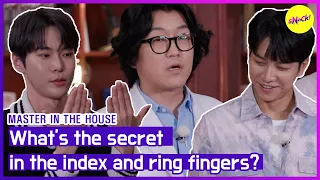 [HOT CLIPS] [MASTER IN THE HOUSE] What's the secret in the index and ring fingers? (ENGSUB)