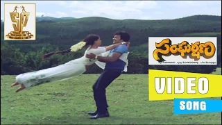 Kattu Jari Potaundi Video Song - 720 P ll Sangarshana ll Chiranjeevi, Vijayashanti