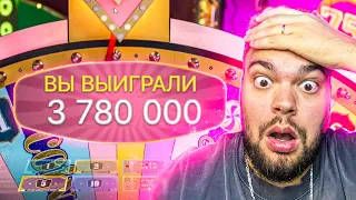 ВЫИГРАЛ 4.000.000 В CRAZY TIME ! НАЛОВИЛ КУЧУ БОНУСОК И СЛОВИЛ ЗАНОС НЕДЕЛИ