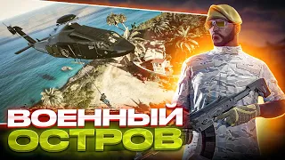 ОБЗОР ВОЕННОГО ОСТРОВА - АДМИН БУДНИ НА MAJESTIC RP