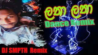 Latha Latha || ලතා ලතා || Choka Dance Remix || DJ SMPTH Remix