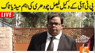 PTI Lawyer Faisal Chaudhry Today Media Talk | GNN