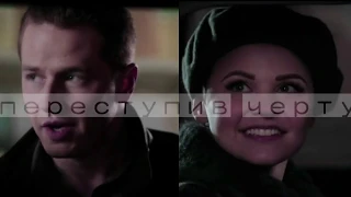 Mary Margarett × Davin Nolan || Закрой глаза || once upon time ||