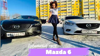 Дебильный тест драйв Мазда 6 или красивая девушка впервые за рулем Mazda 6
