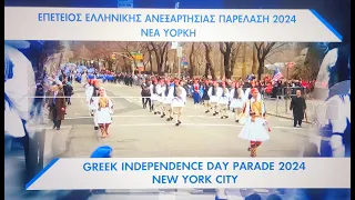 Greek Independence Day Parade on 5th Avenue in NYC, 2024 - Παρέλαση στην 5η λεωφόρο της Νέας Υόρκης.