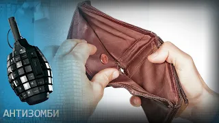 Экономика Донбасса. Сокрушительное разоблачение – КАЗНА ПУСТА? — Антизомби на ICTV