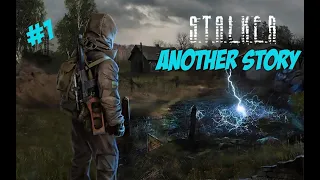 #1 STALKER. Another Story (Другая история). Первые впечатления