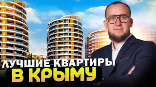 Стоит ли покупать недвижимость в Крыму? Выгодные инвестиции в недвижимость