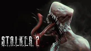 STALKER 2 - СЛИТЫЙ ГЕЙМПЛЕЙ ИГРЫ / НОВАЯ ИНФОРМАЦИЯ СТАЛКЕР 2 / НОВОСТИ S.T.A.L.K.E.R 2