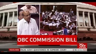 Parliamentary Debate - OBC Commisson Bill : EP - 04