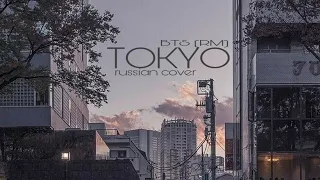 BTS - Tokyo (RUS COVER by Yan_Na)