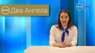 RSTI NEWS. Ход строительства ЖК "Два ангела" на Республиканской улице. Декабрь 2019 года.