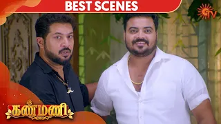 Kanmani - Best Scene | 20th January 2020 | Sun TV Serial | Tamil Serial