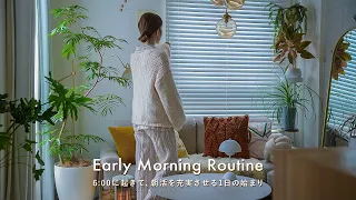 [Morning Routine] A former office worker in her 30s wakes up at 6:00 a.m.🌤