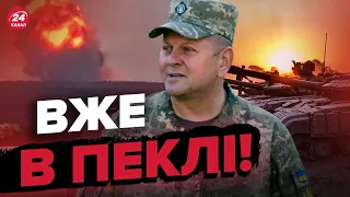 🔥ЗСУ потужно відповіли окупантам за масовані удари / Нічна атака на Запоріжжя