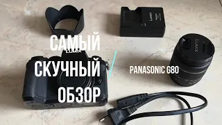 Цифровой фотоаппарат ! Зеркальный или беззеркальный ! обзор Panasonic Lumix G80 / Финн /