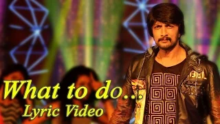 Ranna - What To Do Lyric Video | Kichcha Sudeep | V Harikrishna