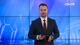 Новости на Своём от 11 июля 2022 г. 8:30