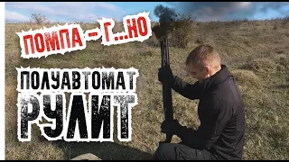 Сломалось ружье Huglu Atrox на первом выезде!