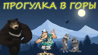 ПРОГУЛКА В ГОРЫ КВАРИАТИ/WALK IN THE KVARIATI MOUNTAINS