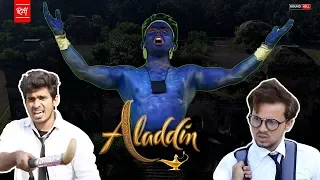 ALADDIN | Round2hell | R2h New Video