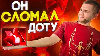 Новый Предмет Для Мидеров [Dota 2]