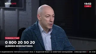 Гордон: Сомневаюсь, что вопрос Украины решится во время встречи Путина и Трампа