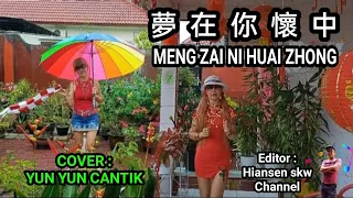 夢在你懷中 -Meng Zai Ni Huai Zhong - cover by Miss YUN YUN CANTIK. ( Pangkalpinang Bangka )