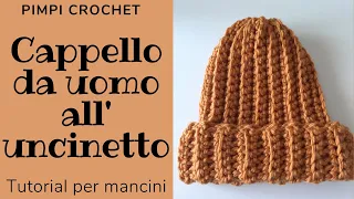 Cappello da uomo all'uncinetto|Tutorial per Mancini| PimpiCrochet|