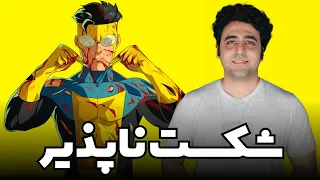 Invincible Review - نقد سریال انیمیشنی شکست ناپذیر