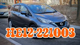 Обзор Nissan Note  e-POWER 2018г. на продажу цена 1.25-1.3 🍋 руб.