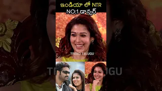 Nayanthara Superb Words About Jr NTR Dance | Connect Movie | Trend Telugu