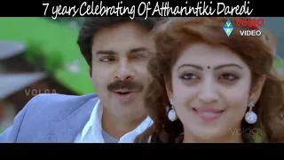 7 years of Attarintiki Daredi #PSPK #Trivikram #Attarintiki Daredi #Samantha