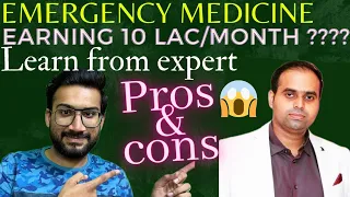 Emergency medicine as a branch | pros and cons of emergency medicine | earning potential |