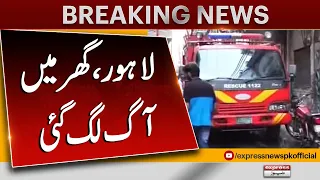 Four children burnt to death in Lahore house fire | Express News