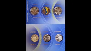 Набір монет НБУ `Державні символи України`