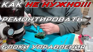 Ремонт блока SRS Pegeout Boxer после рукожопов | Сергей Штыфан