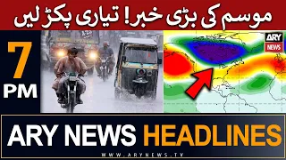 ARY News 7 PM Headlines 30th May | 𝗪𝗲𝗮𝘁𝗵𝗲𝗿 𝗨𝗽𝗱𝗮𝘁𝗲𝘀 ...