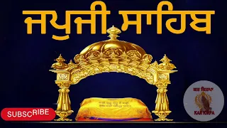 ਜਪੁਜੀ ਸਾਹਿਬ #japjisahib