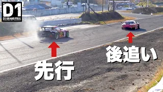 サヤカ世界チャンプをぶっちぎる！！斎藤太吾 vs 下田紗弥加 【D1GP エビス西  ドリフト 2022 ドキュメンタリー 】