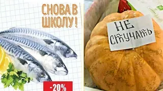 Шедевры ценников