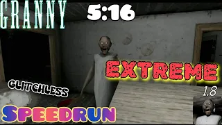 Granny - Speedrun(5:16), Extreme mode glitchless, Door escape in 1.8