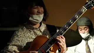 ⑰　～浅利　史花Trio～浅利　史花(G)　三嶋　大輝(B)　柳沼　佑育(Ds)　　Live at Nakano SweetRain　2021年10月7日