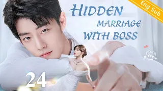 [Eng-Sub] Hidden Marriage With Boss EP24｜Chinese drama｜Xiao Zhan