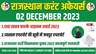 2 DECEMBER 2023 Rajasthan current Affairs in Hindi || RPSC, RSMSSB, RAS, 1st Grade | #nanakclasses