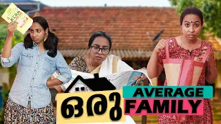 ഒരു Average Family | Simply Silly Things